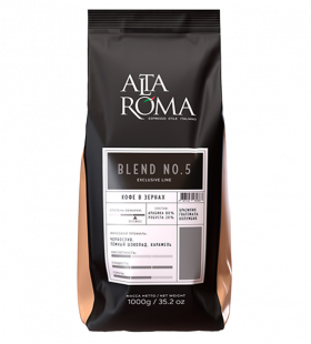 Alta Roma Blend №5